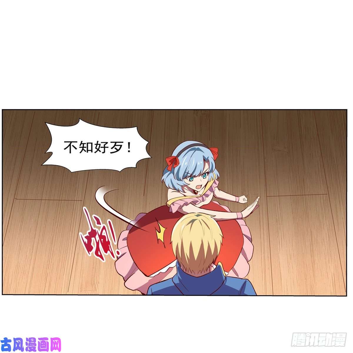 失业魔王麻烦上门