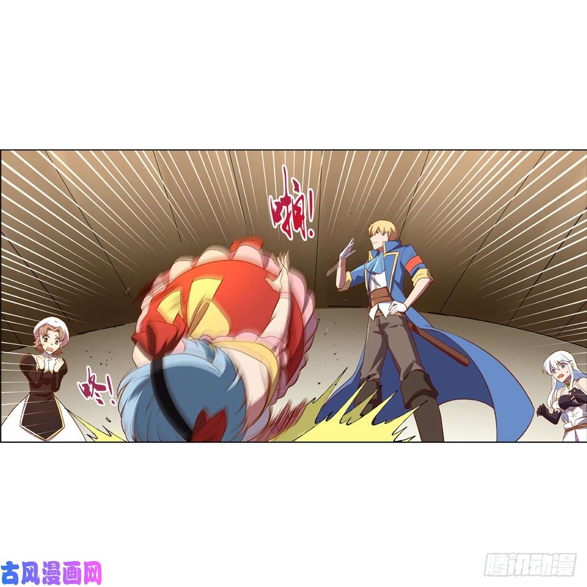 失业魔王麻烦上门