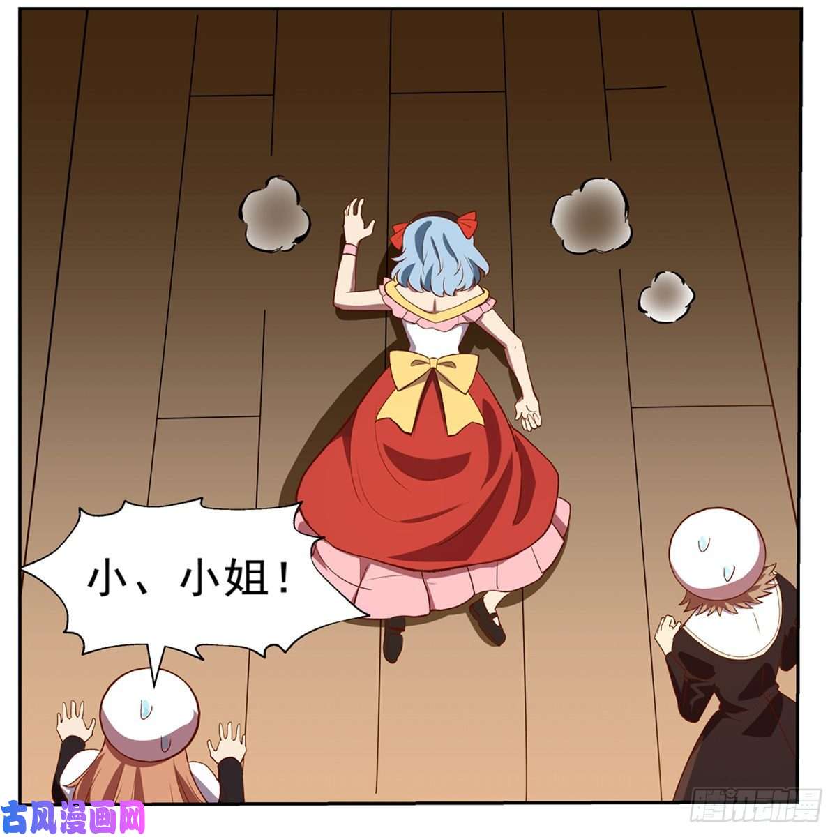 失业魔王麻烦上门