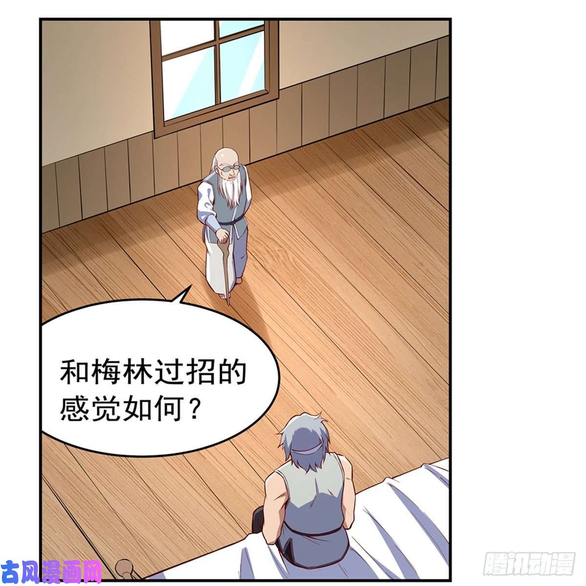 失业魔王麻烦上门