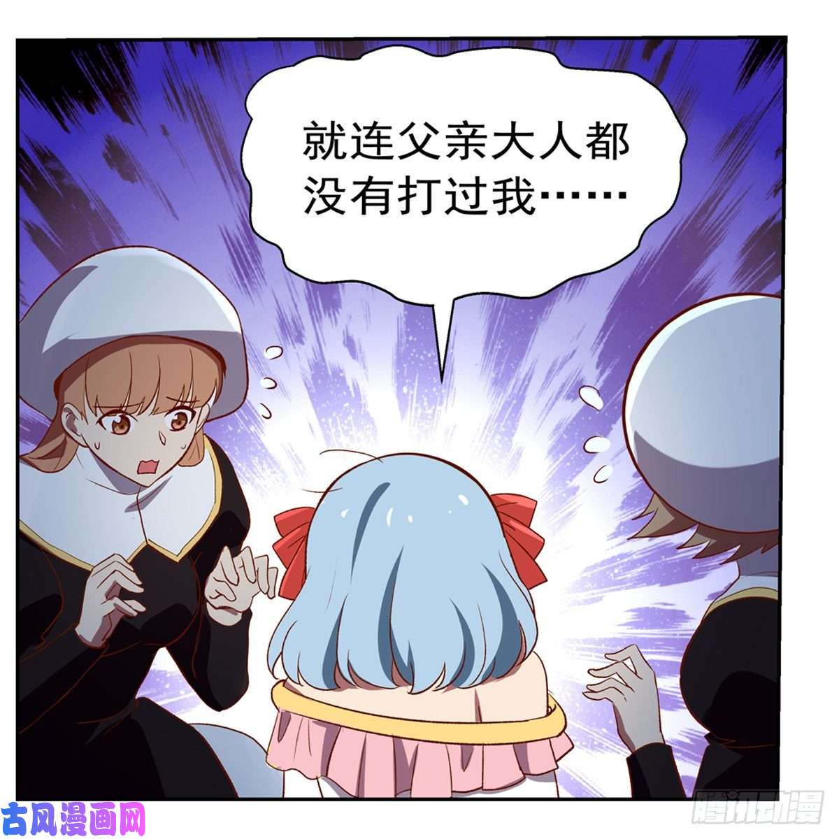 失业魔王麻烦上门