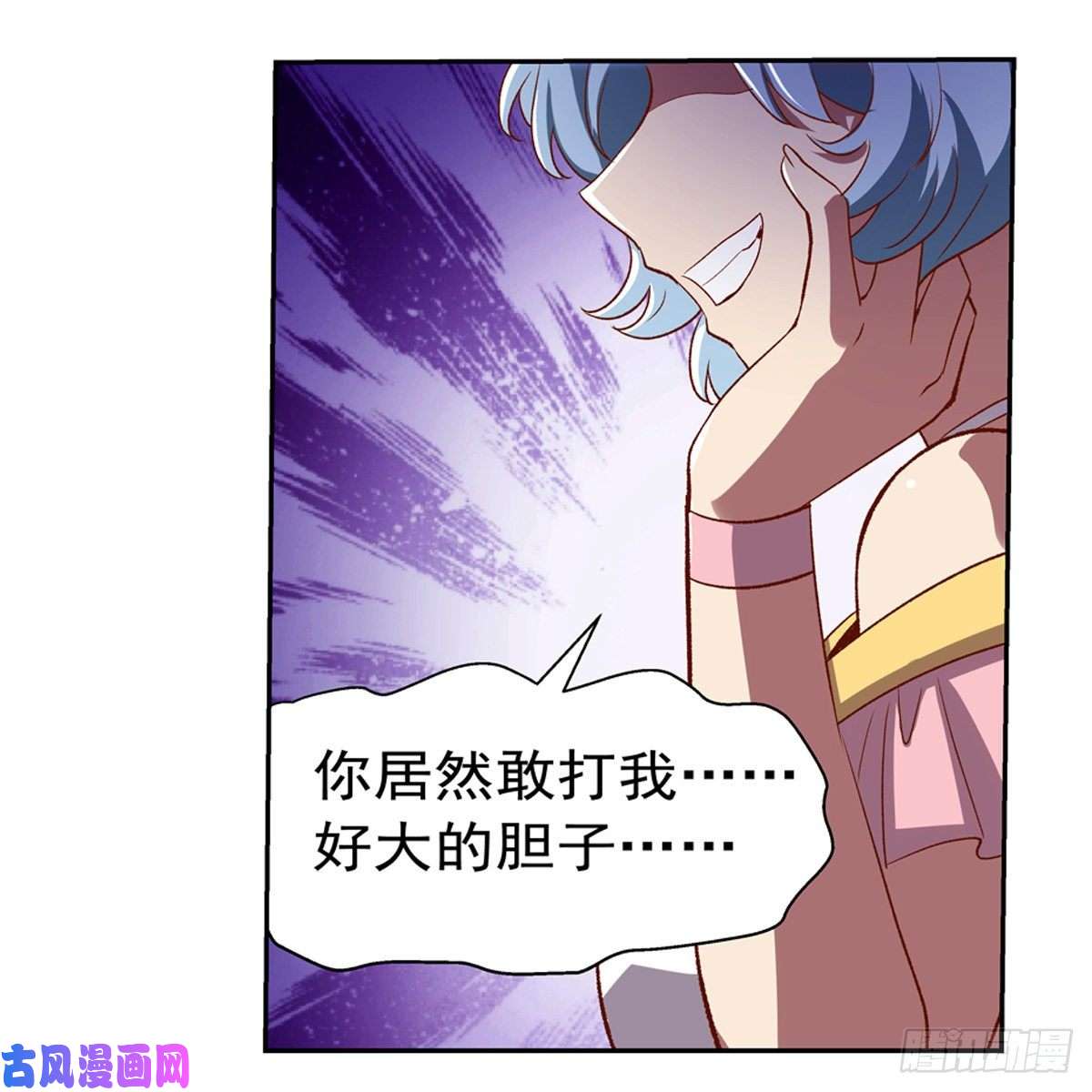 失业魔王麻烦上门