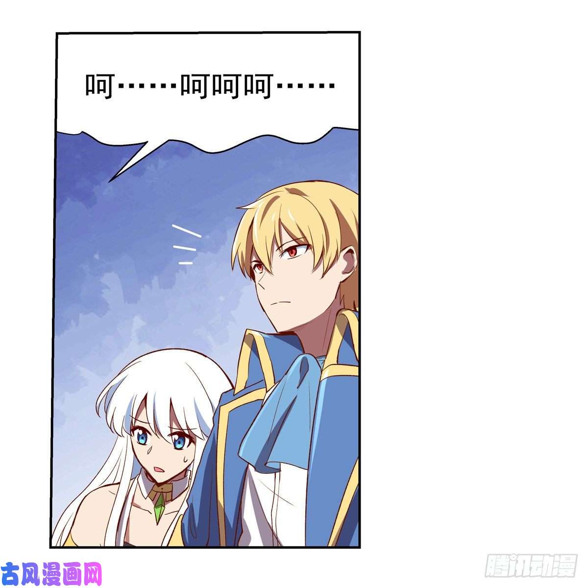 失业魔王麻烦上门