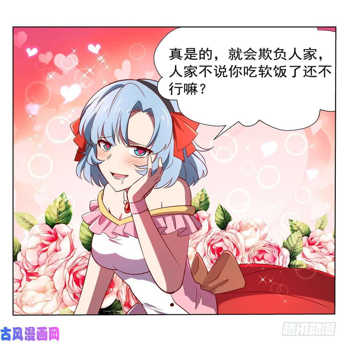 失业魔王麻烦上门