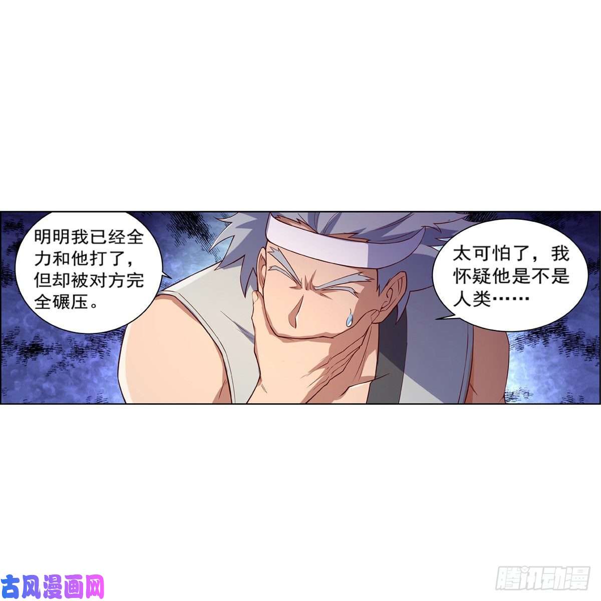 失业魔王麻烦上门