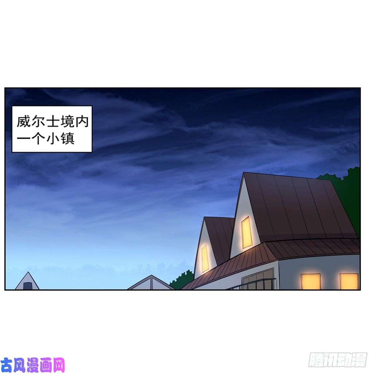 失业魔王豪鬼礼赞