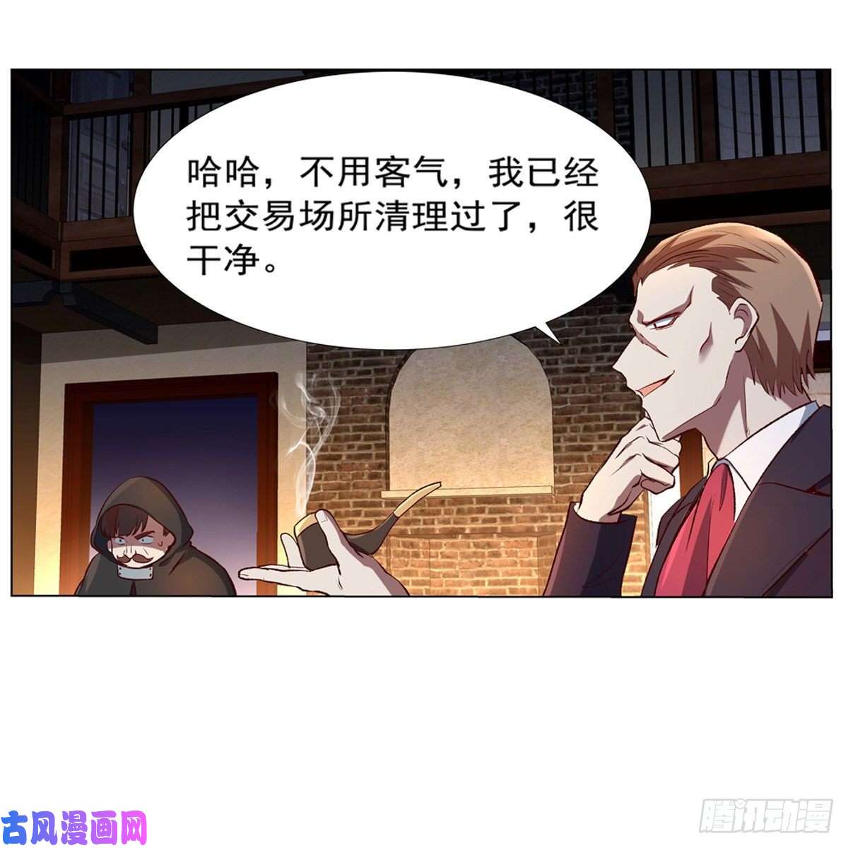 失业魔王豪鬼礼赞