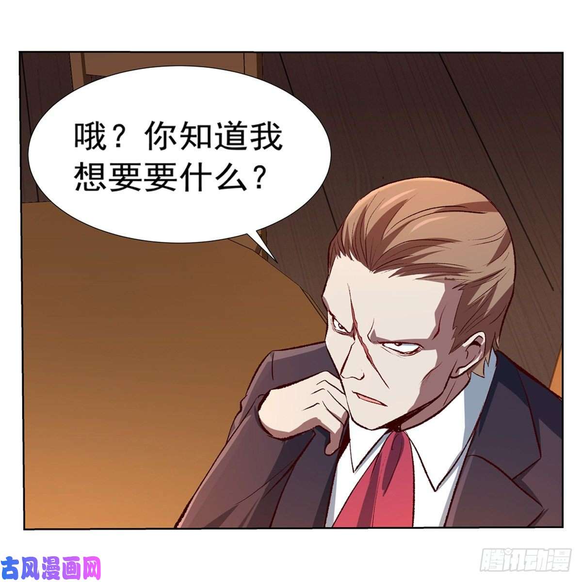 失业魔王豪鬼礼赞