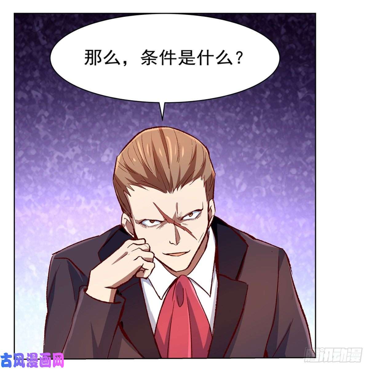 失业魔王豪鬼礼赞