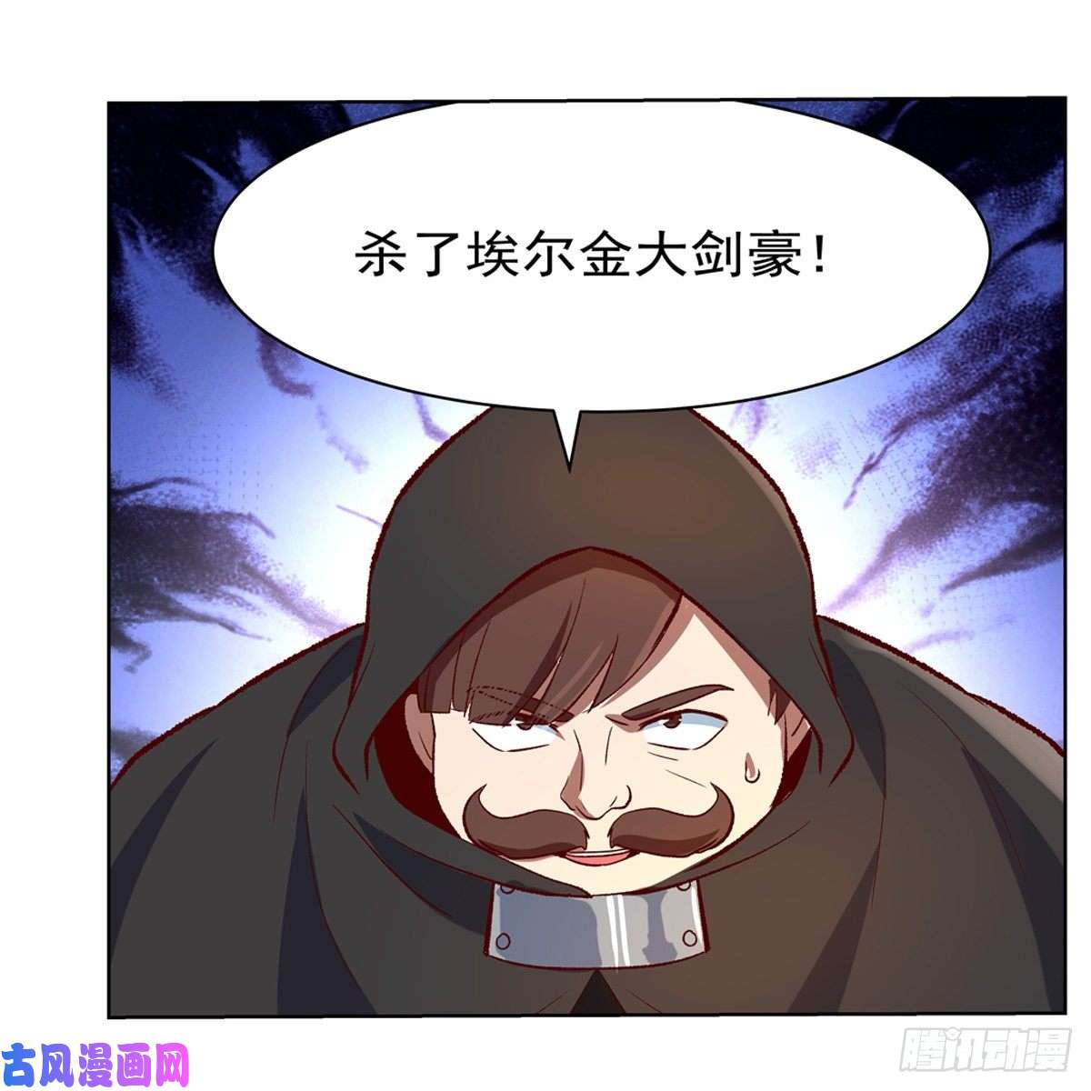 失业魔王豪鬼礼赞