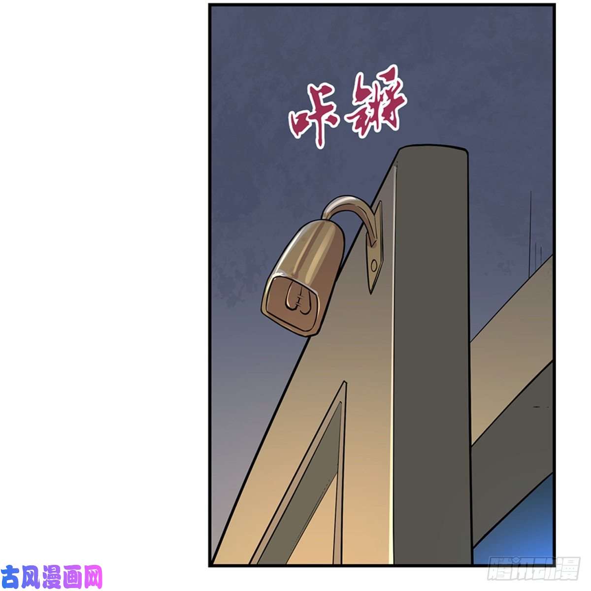 失业魔王豪鬼礼赞