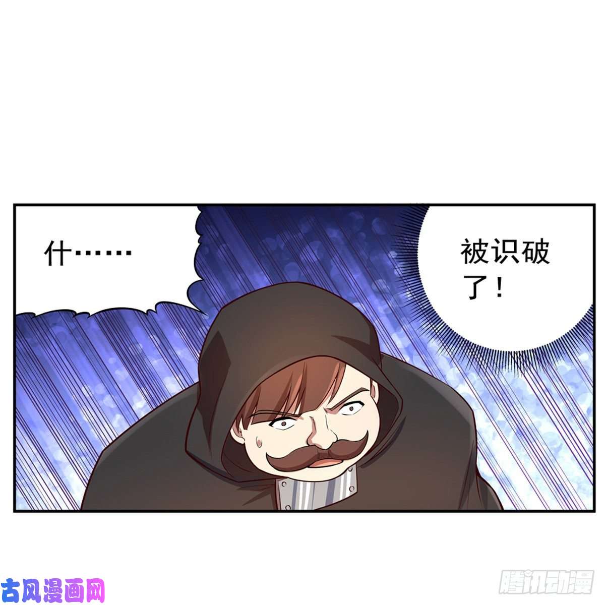 失业魔王豪鬼礼赞