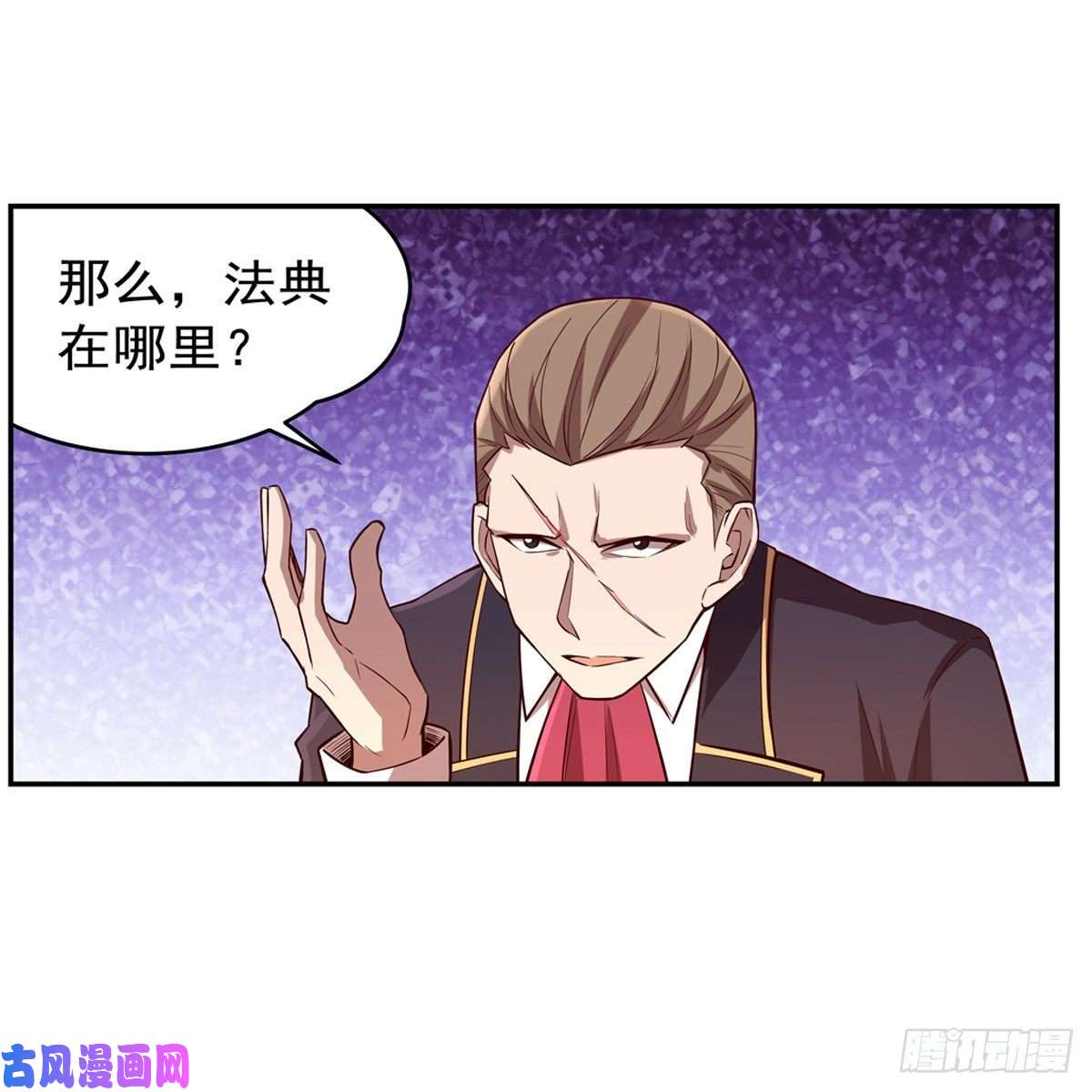 失业魔王豪鬼礼赞