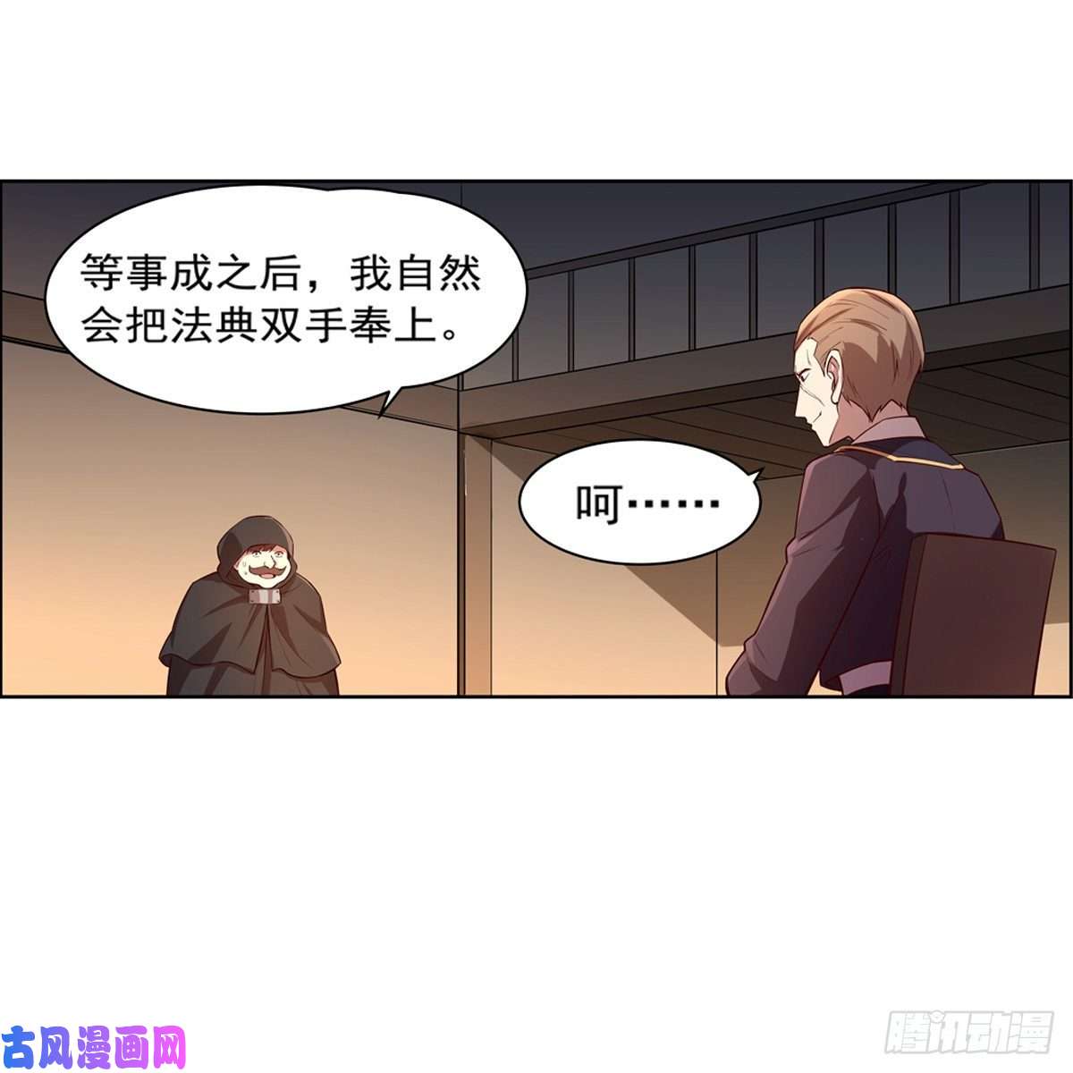 失业魔王豪鬼礼赞