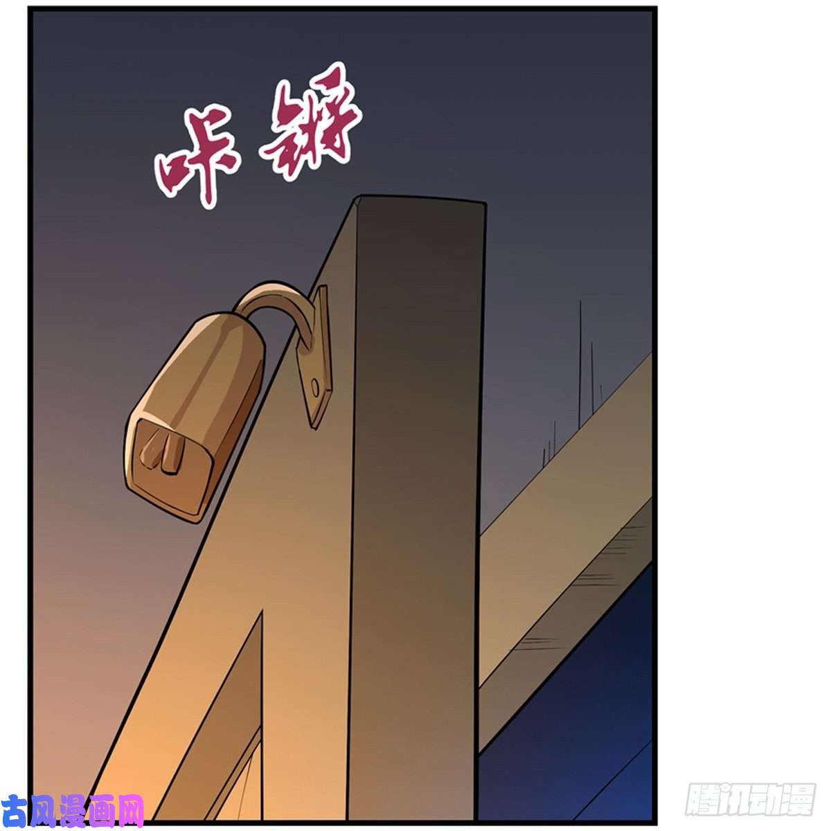 失业魔王豪鬼礼赞