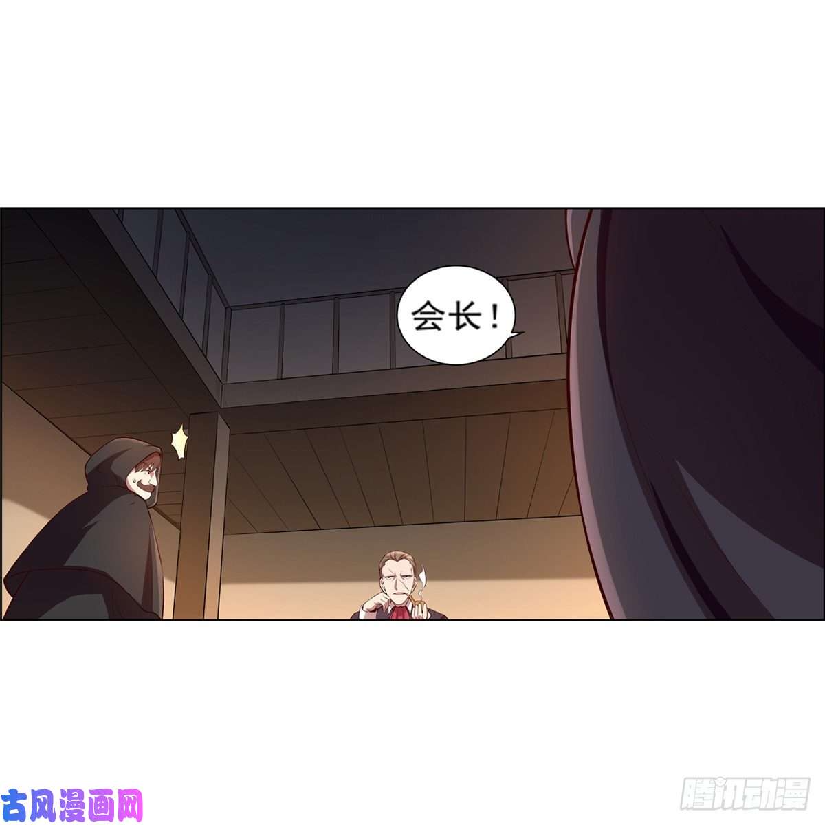 失业魔王豪鬼礼赞