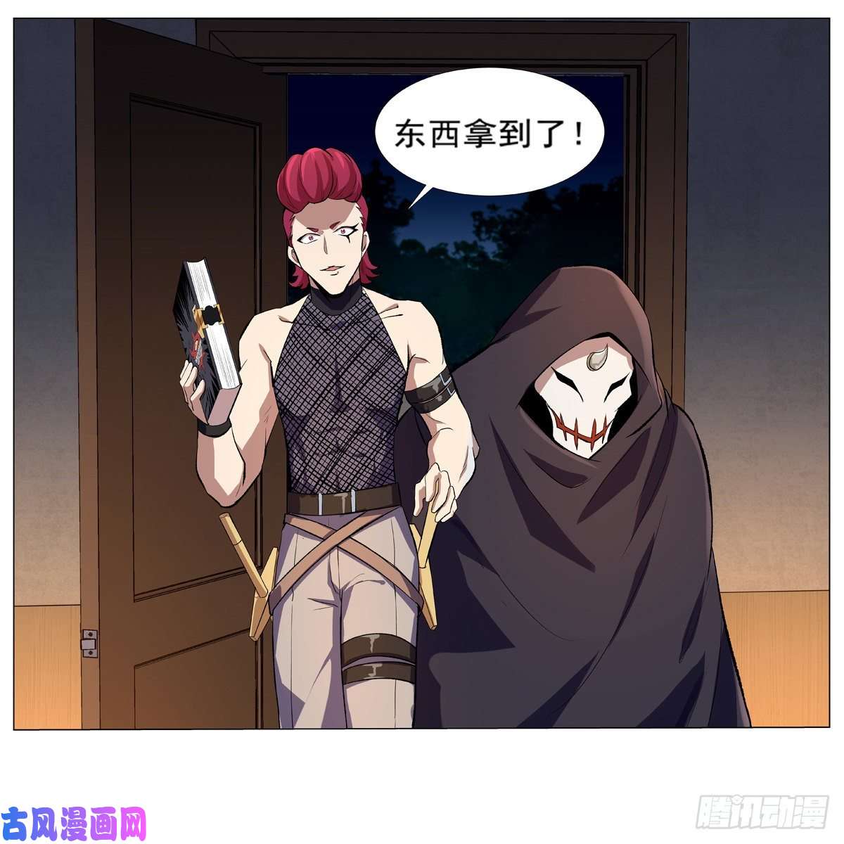 失业魔王豪鬼礼赞