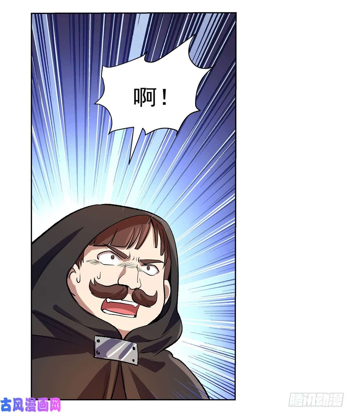 失业魔王豪鬼礼赞