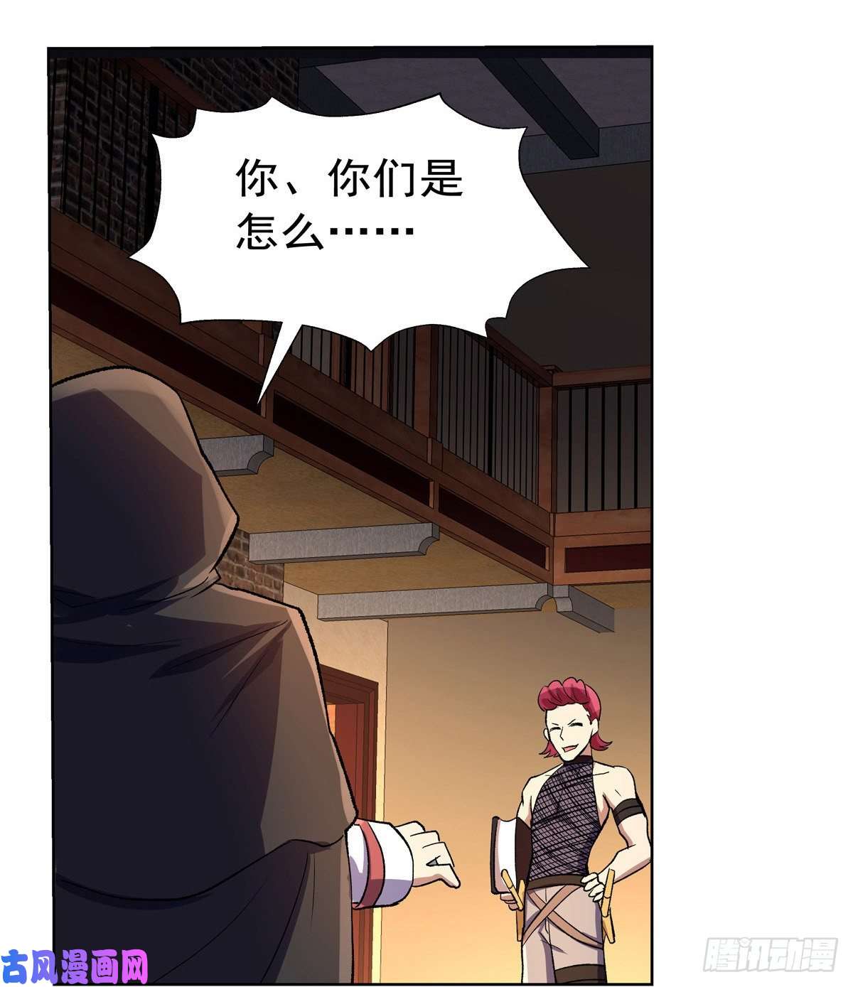 失业魔王豪鬼礼赞