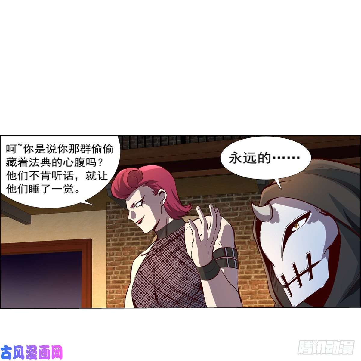 失业魔王豪鬼礼赞