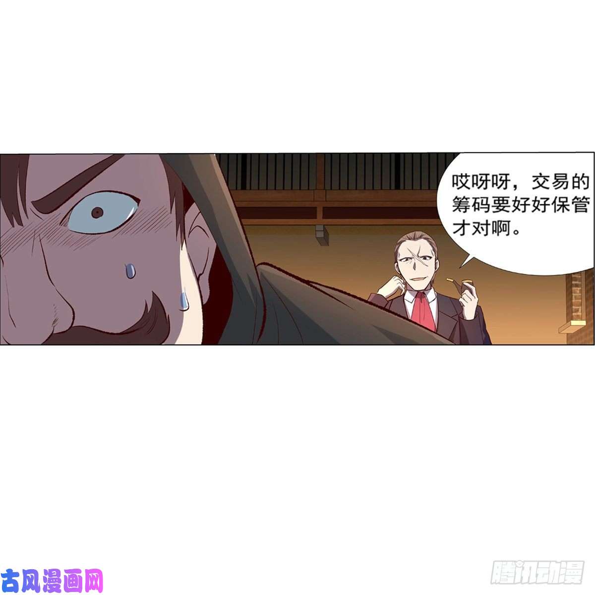 失业魔王豪鬼礼赞