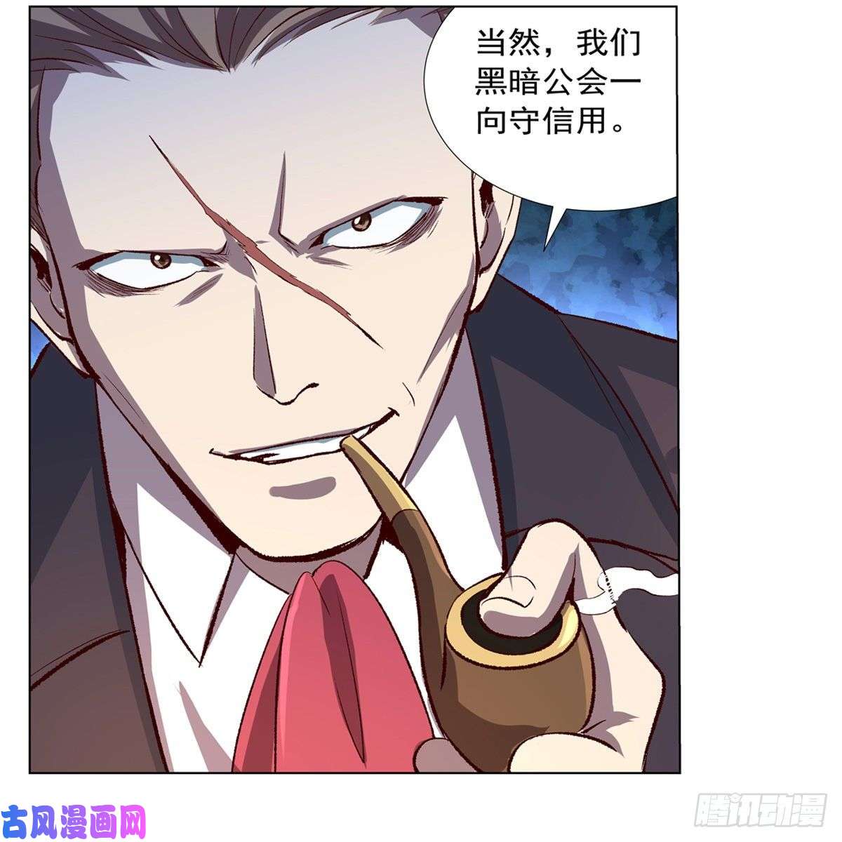 失业魔王豪鬼礼赞