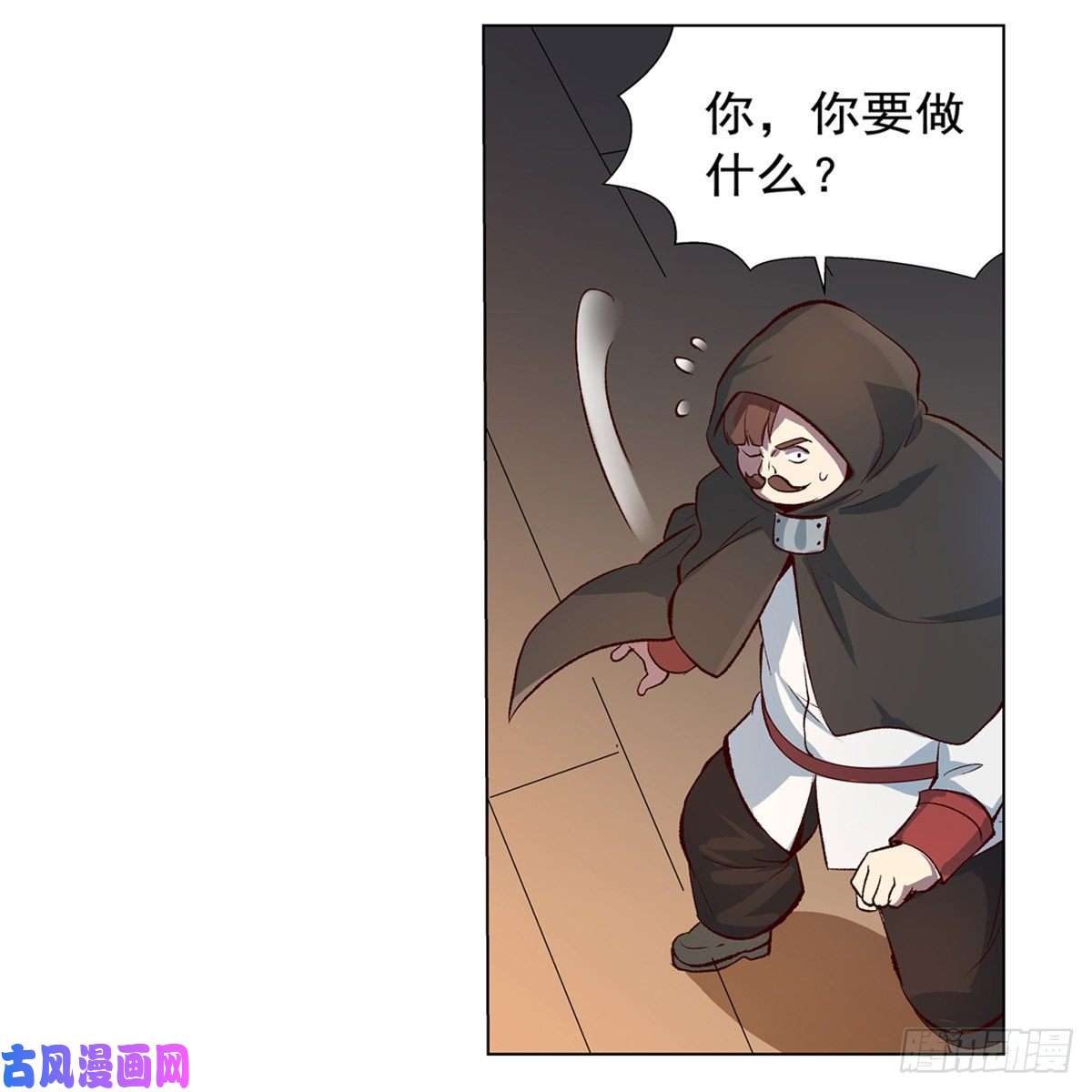 失业魔王豪鬼礼赞