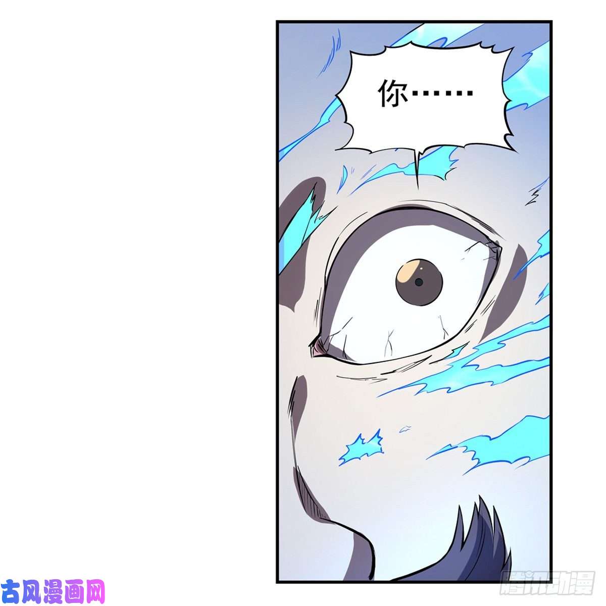 失业魔王豪鬼礼赞