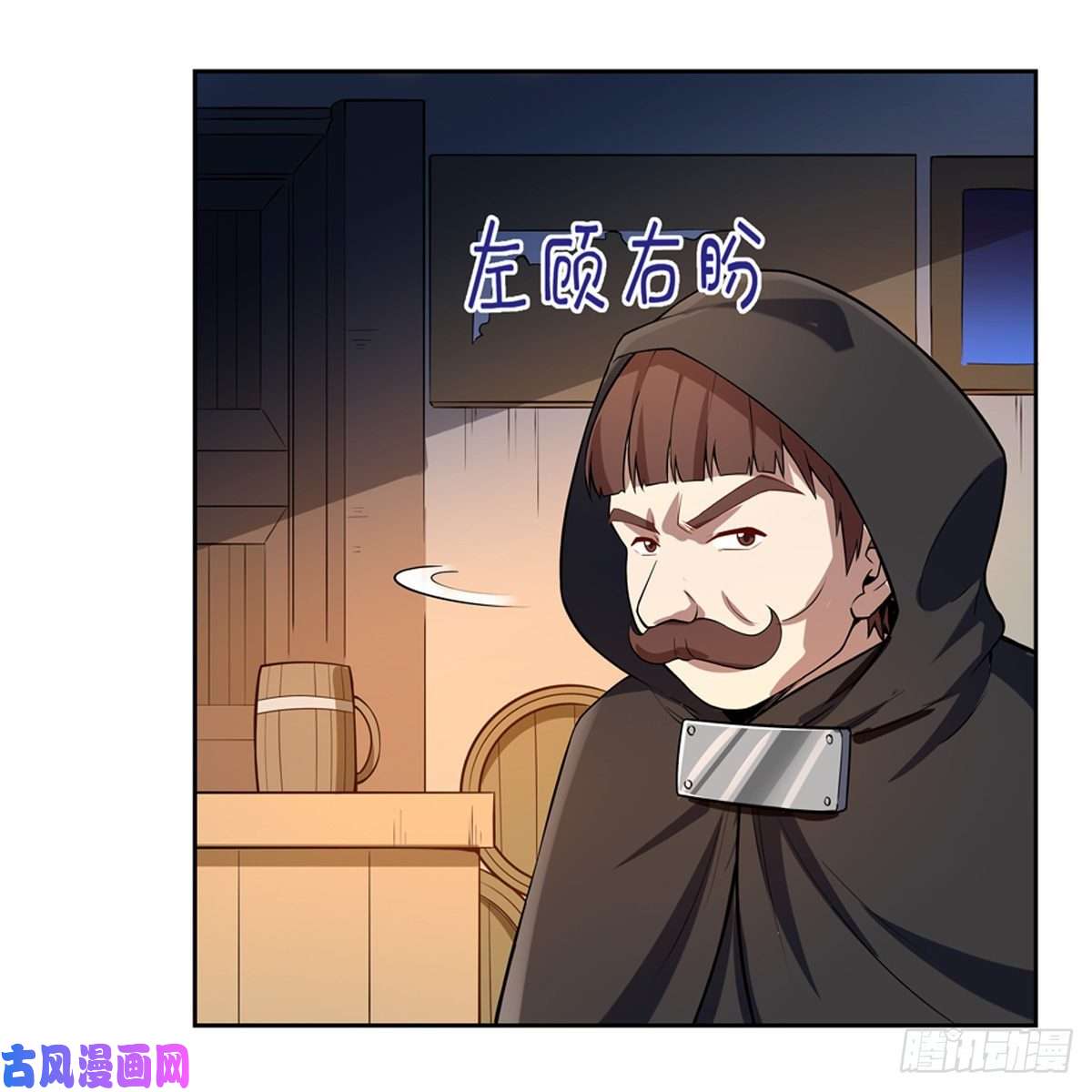 失业魔王豪鬼礼赞