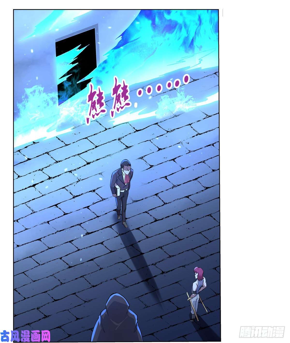 失业魔王豪鬼礼赞