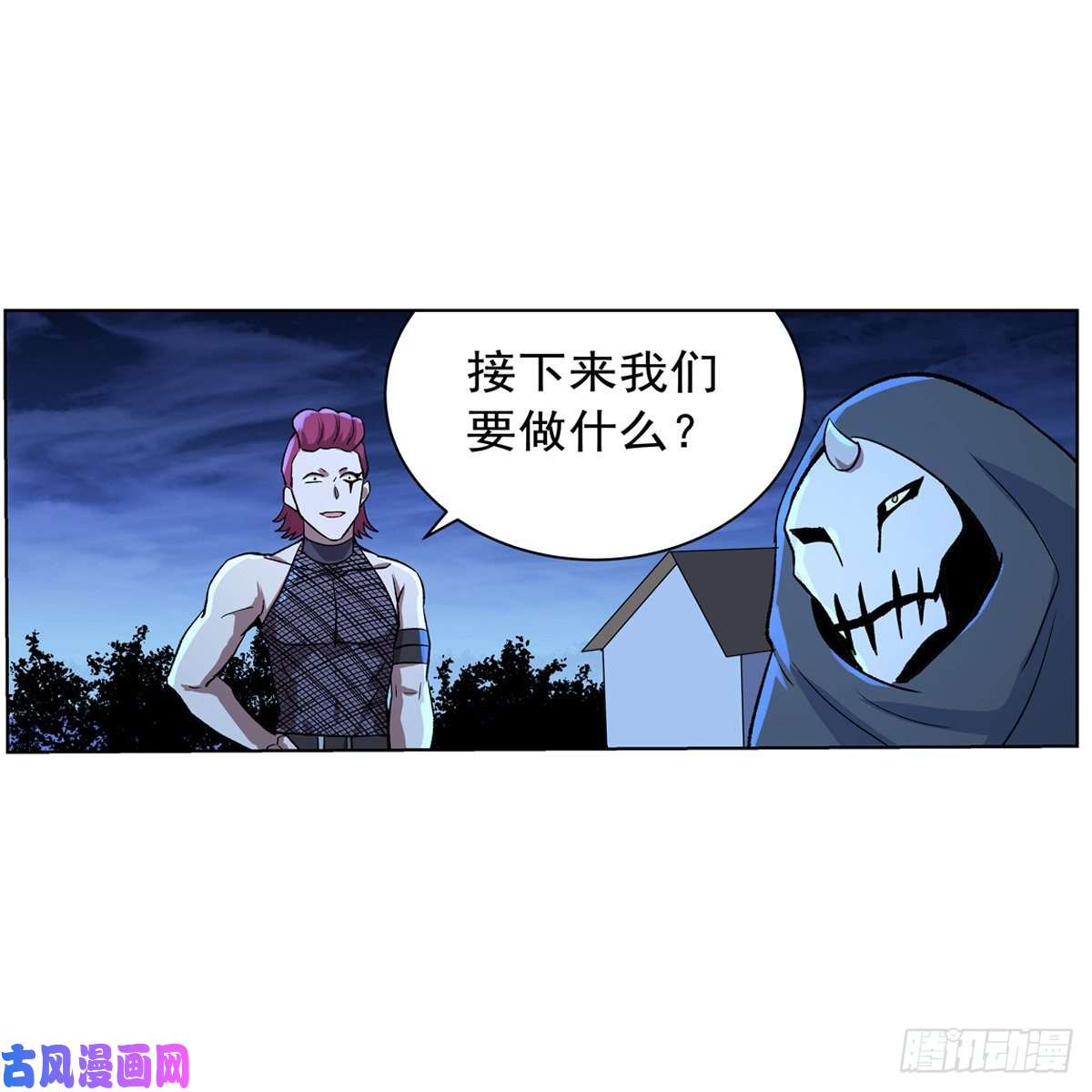 失业魔王豪鬼礼赞