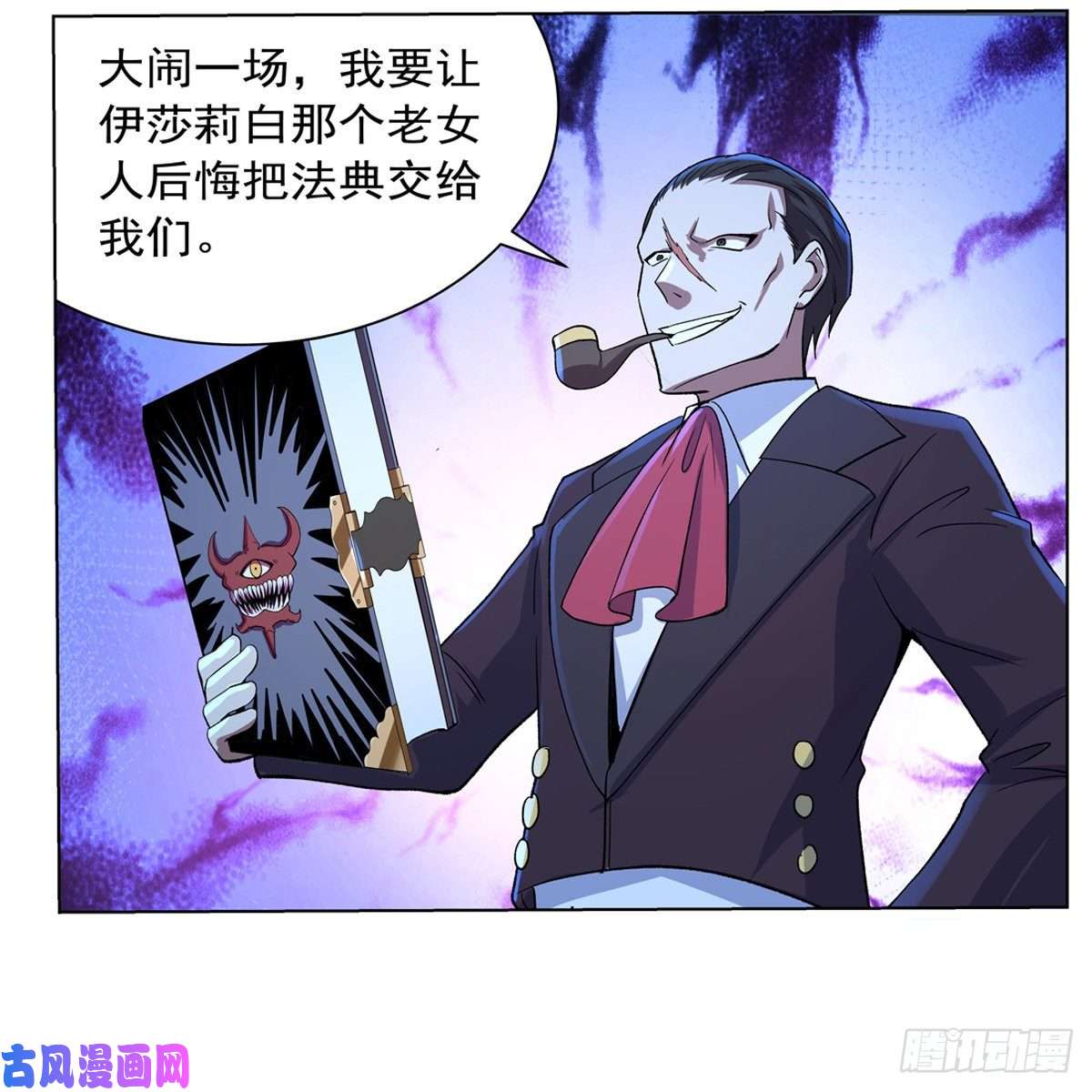 失业魔王豪鬼礼赞