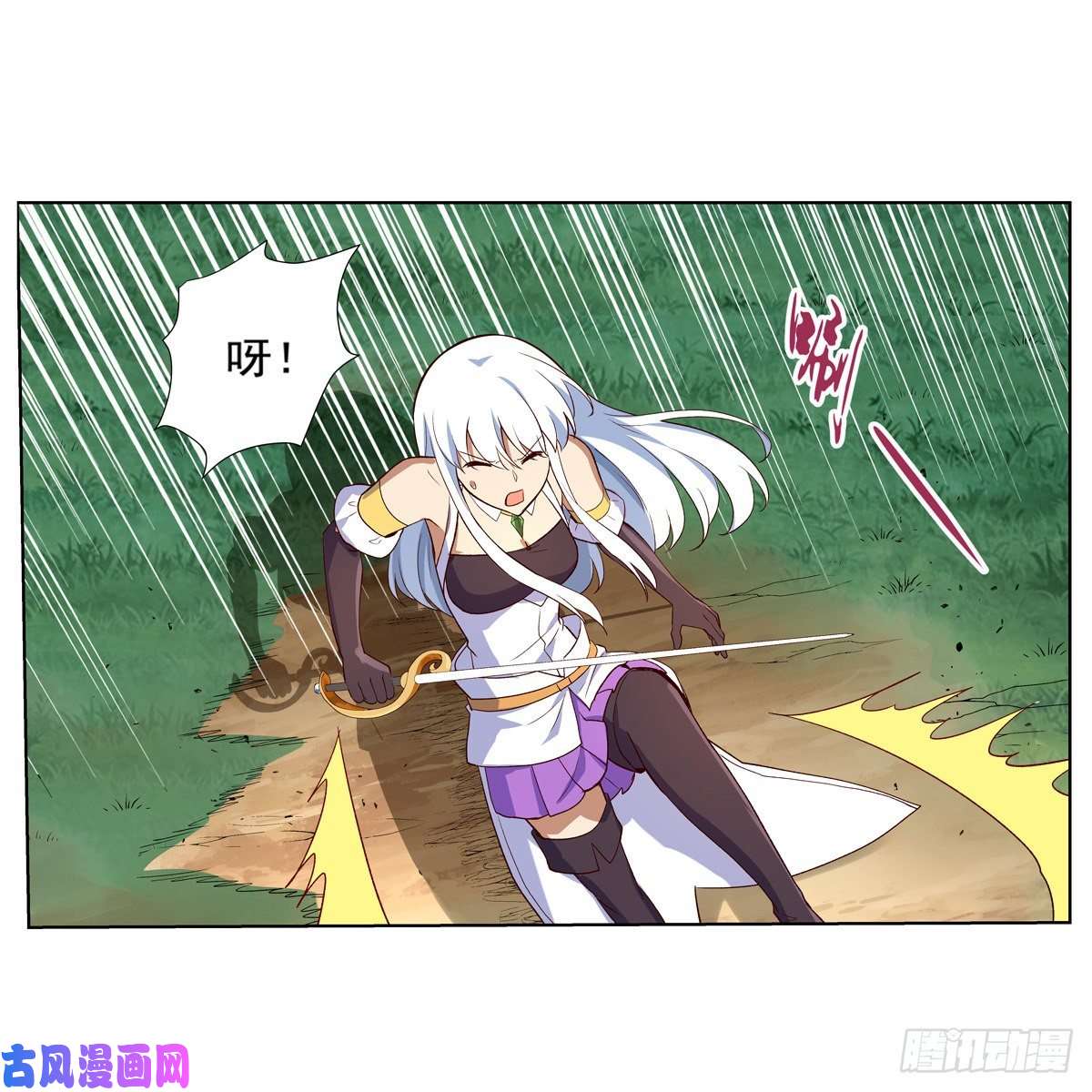 失业魔王豪鬼礼赞