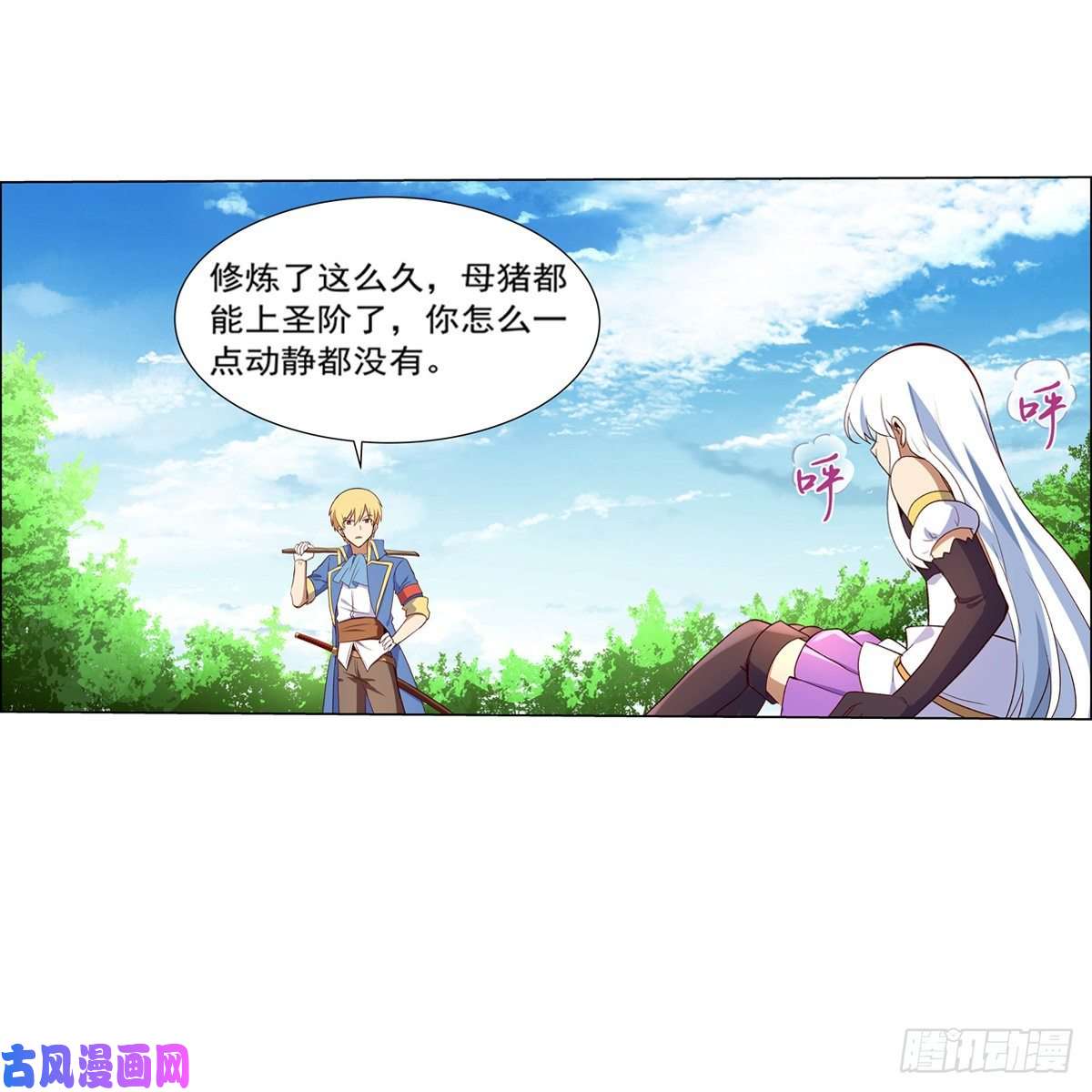 失业魔王豪鬼礼赞