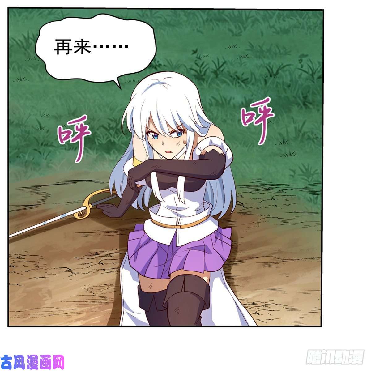 失业魔王豪鬼礼赞