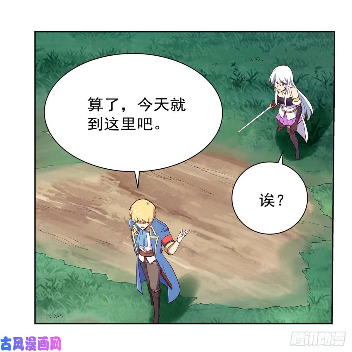 失业魔王豪鬼礼赞