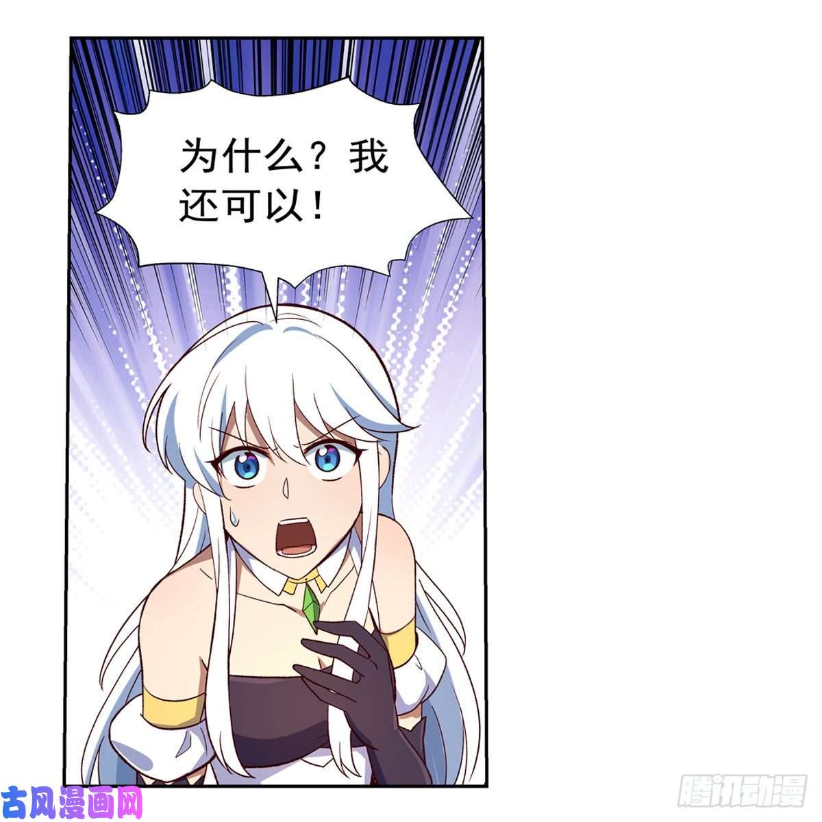 失业魔王豪鬼礼赞