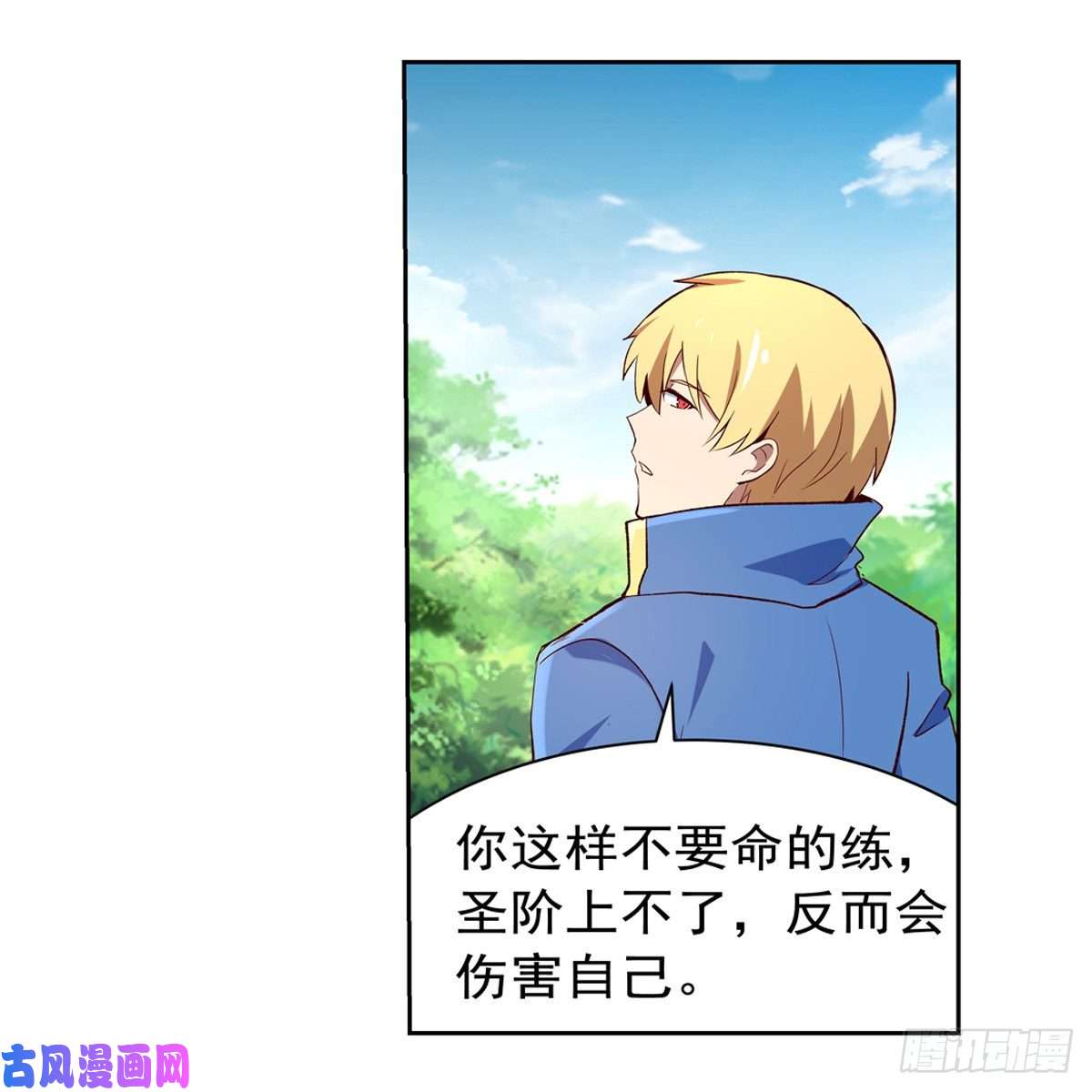 失业魔王豪鬼礼赞