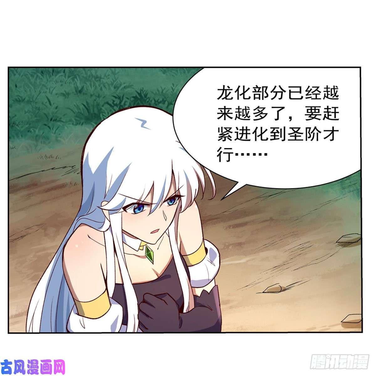 失业魔王豪鬼礼赞