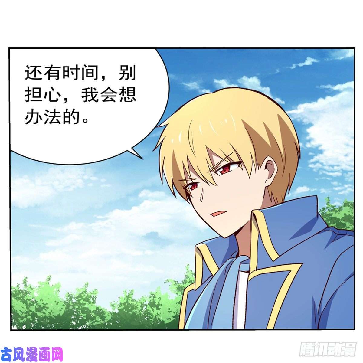 失业魔王豪鬼礼赞