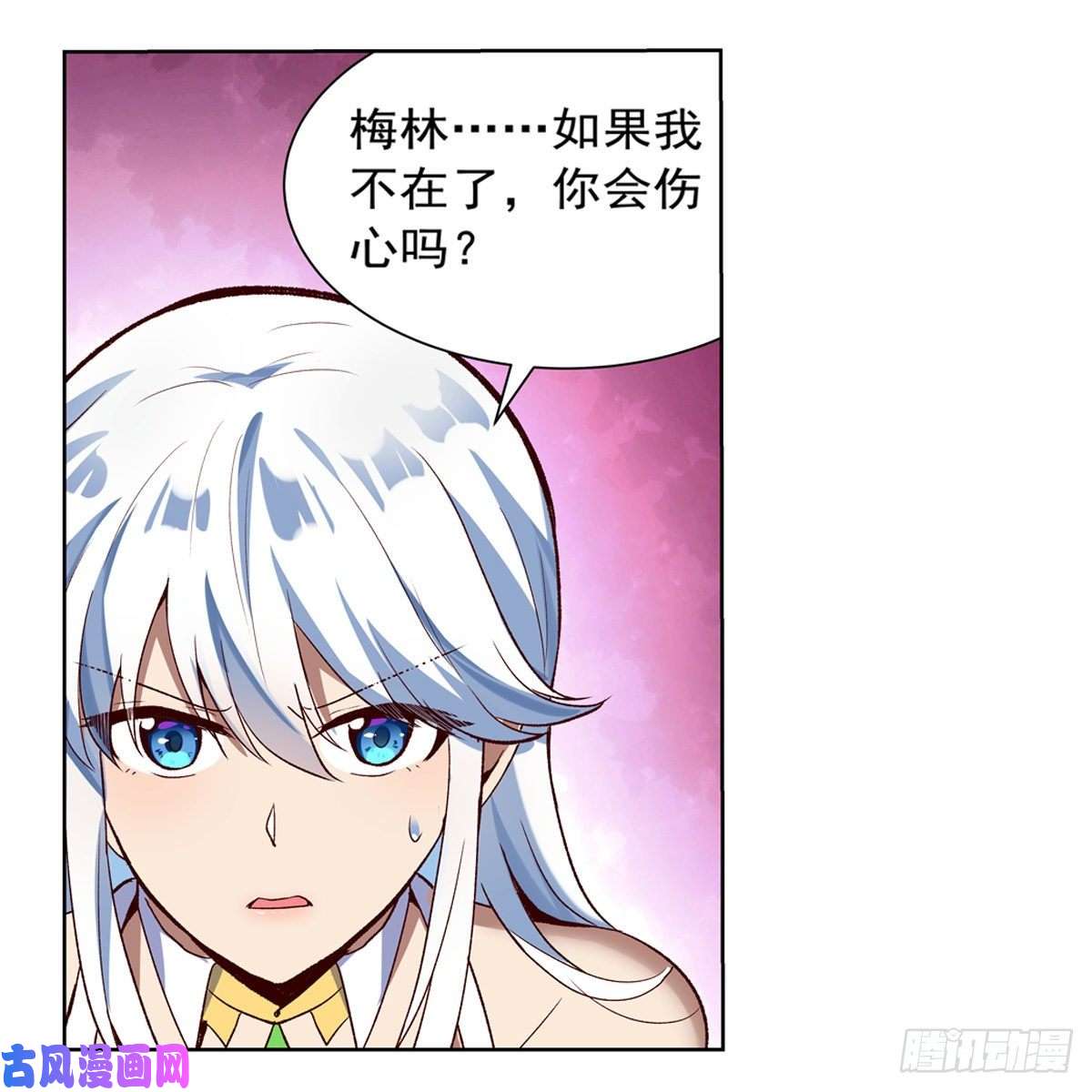 失业魔王豪鬼礼赞