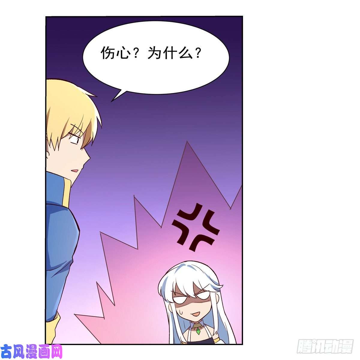 失业魔王豪鬼礼赞