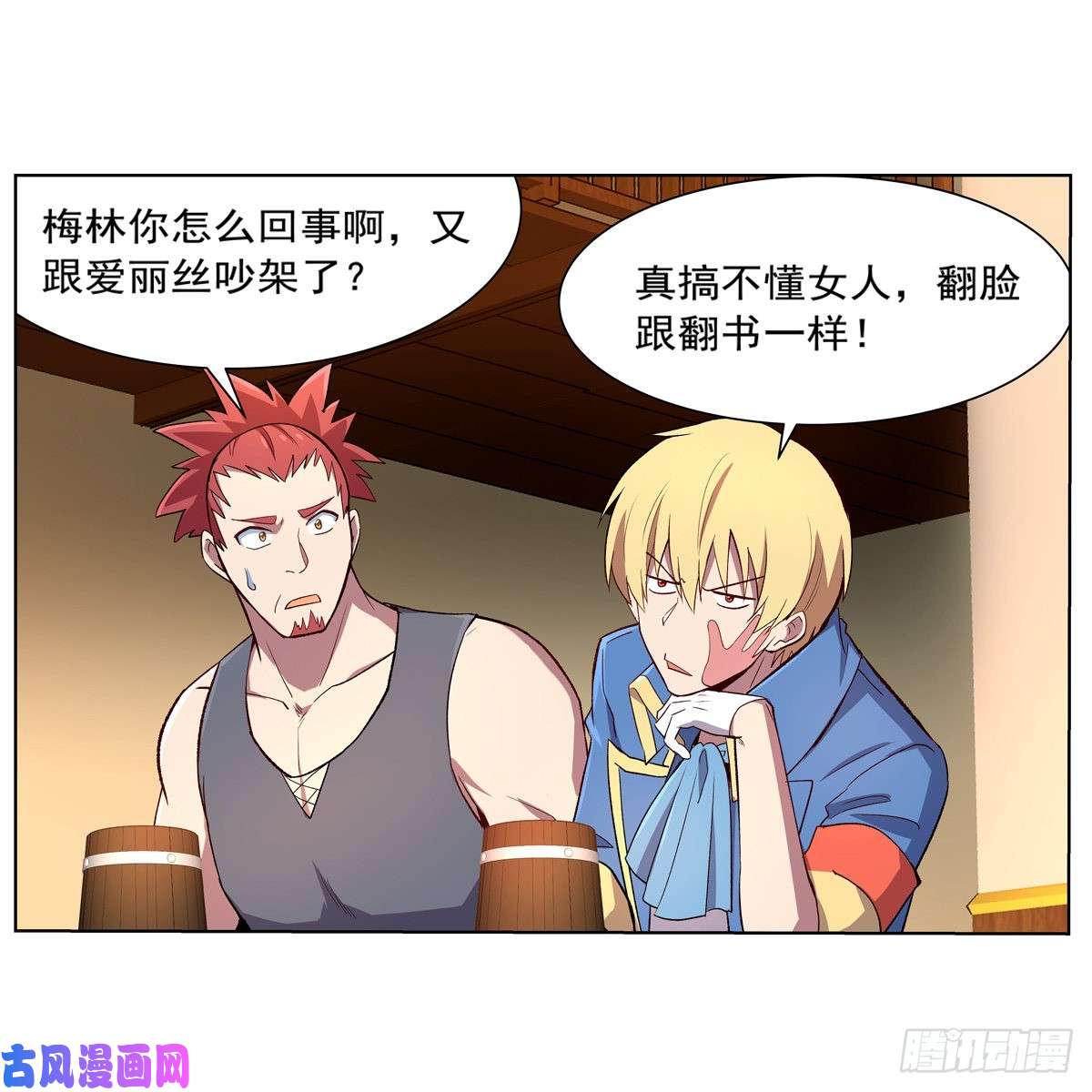 失业魔王豪鬼礼赞