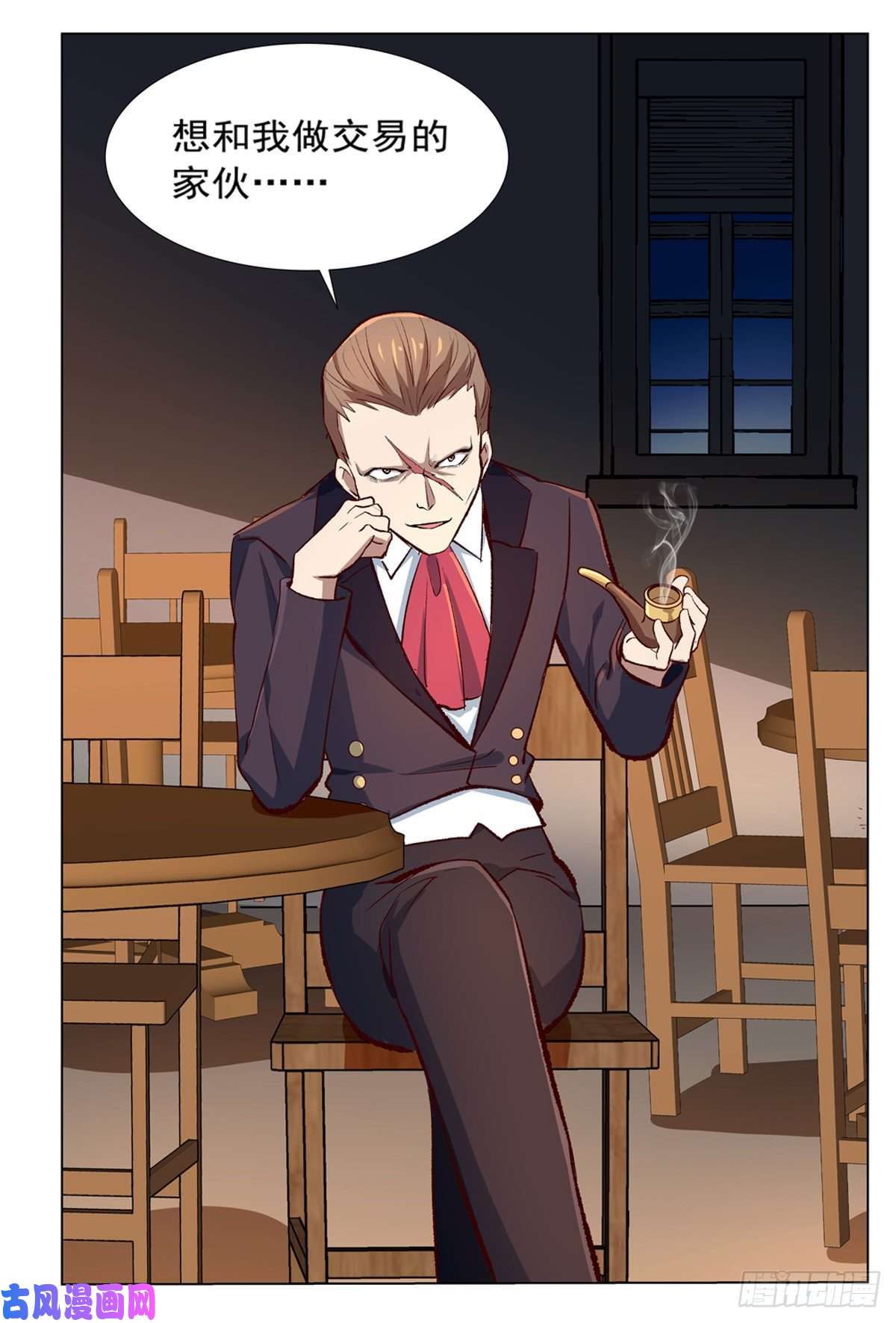 失业魔王豪鬼礼赞