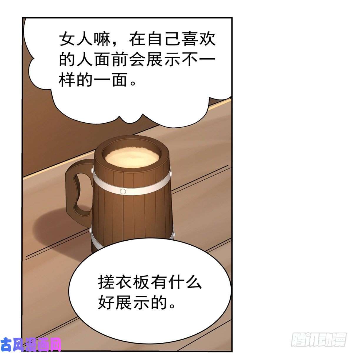 失业魔王豪鬼礼赞