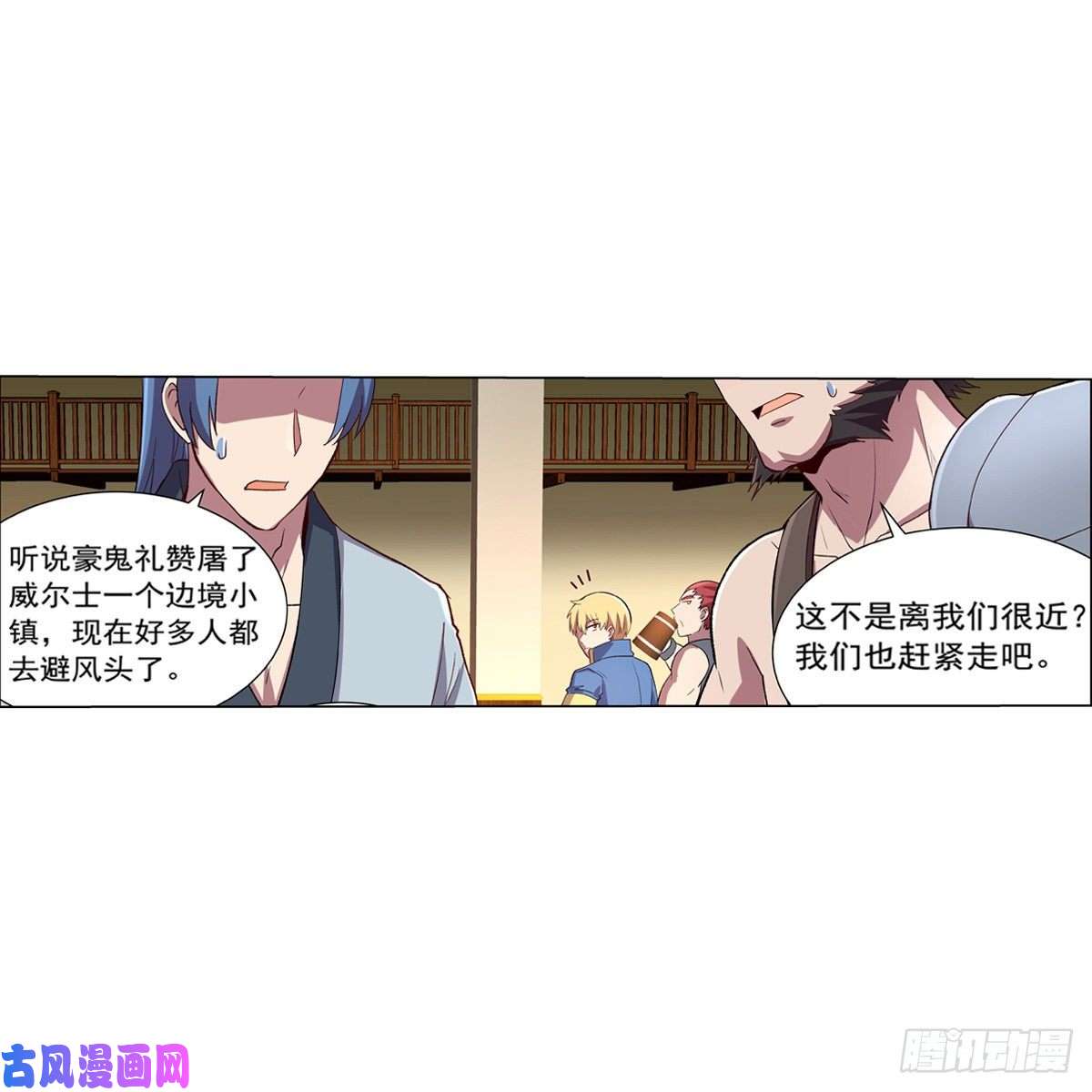 失业魔王豪鬼礼赞