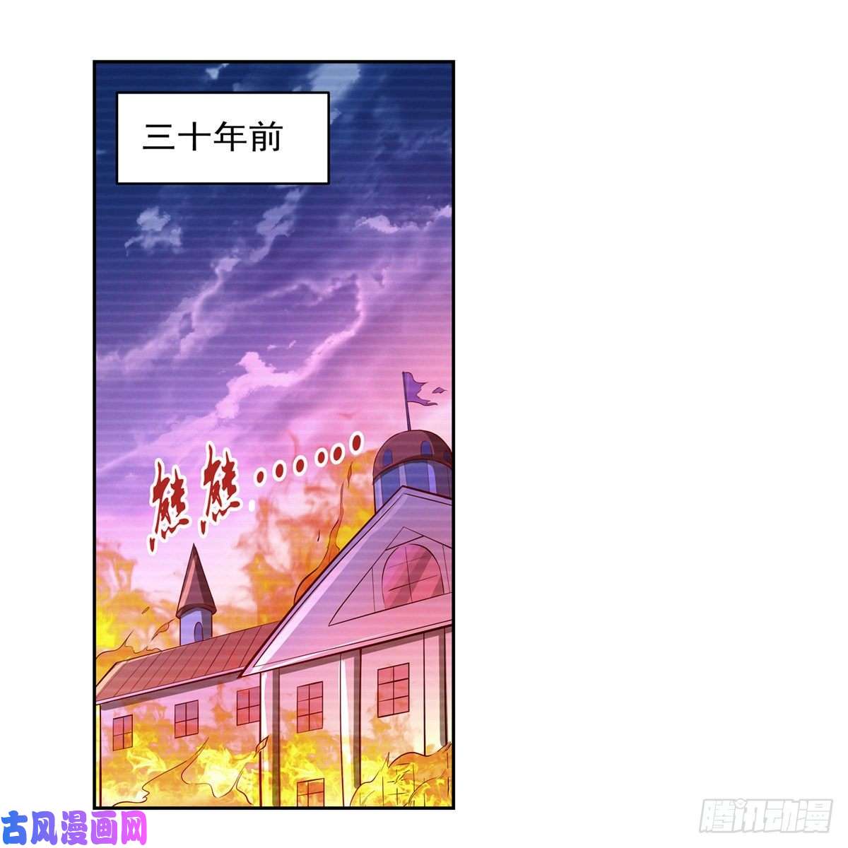 失业魔王紧急讨伐