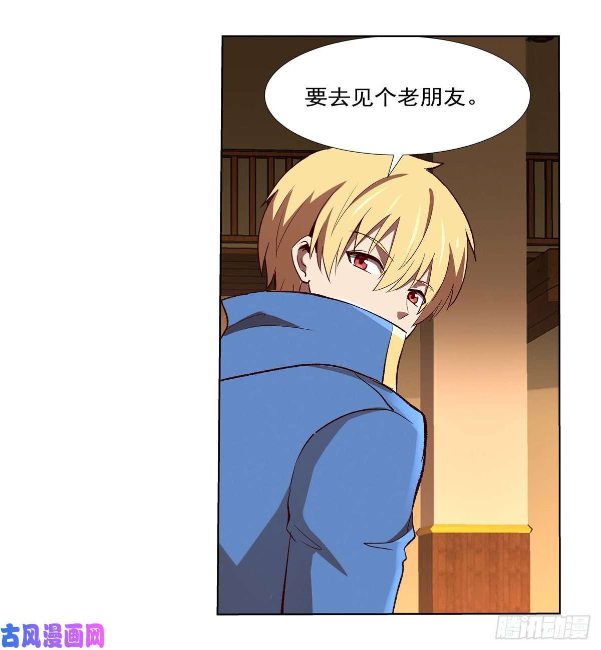 失业魔王紧急讨伐