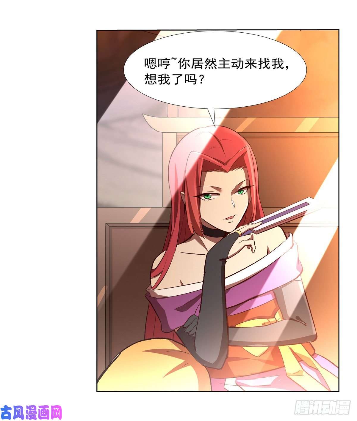 失业魔王紧急讨伐