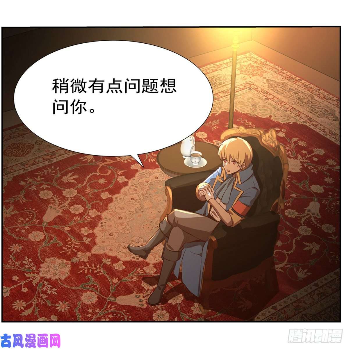 失业魔王紧急讨伐